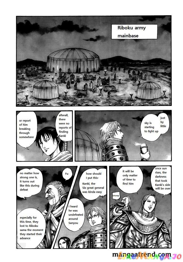 Kingdom Chapter 730 - page 5