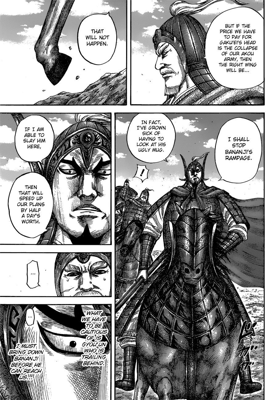 Kingdom Chapter 558 - page 7