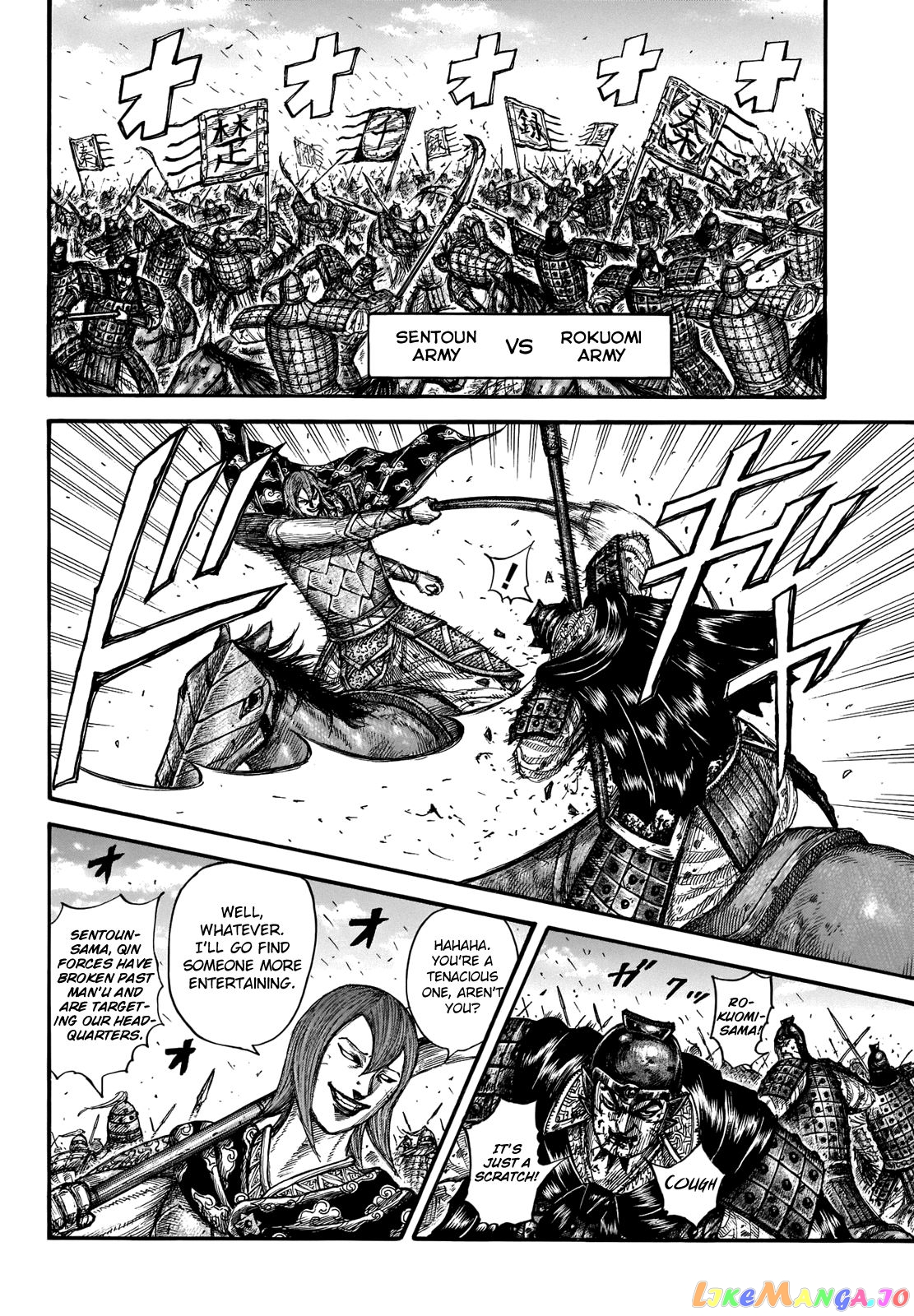 Kingdom Chapter 656 - page 10