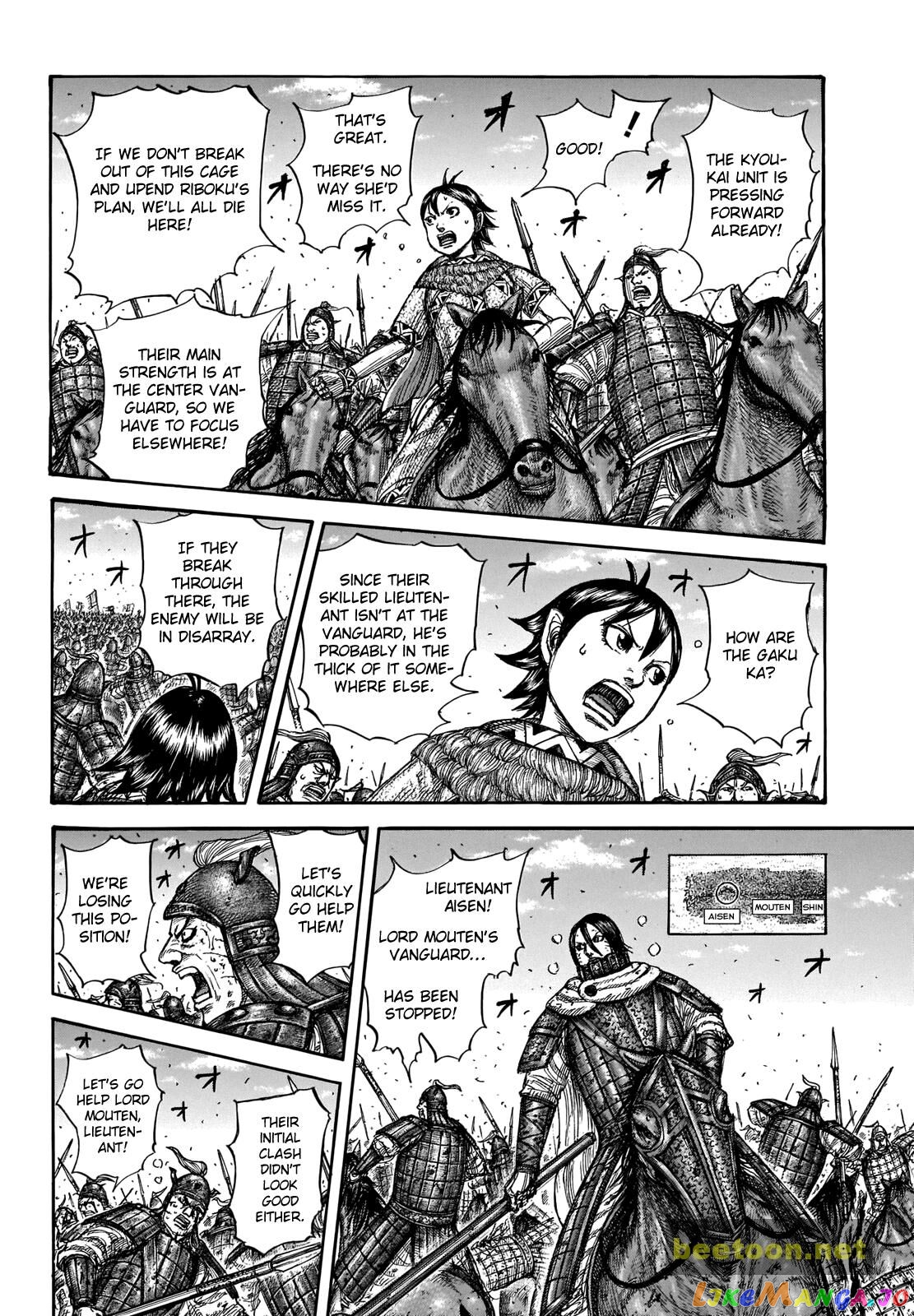 Kingdom Chapter 720 - page 13