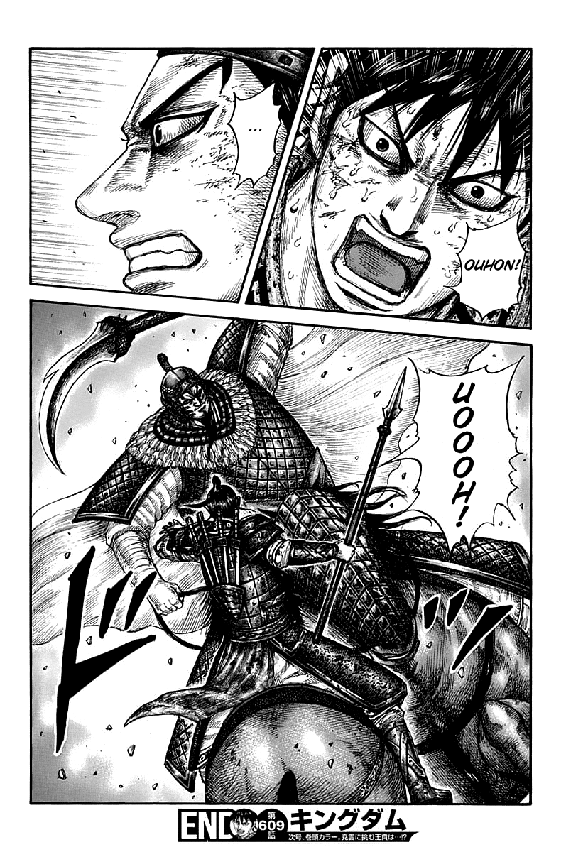 Kingdom Chapter 609 - page 20