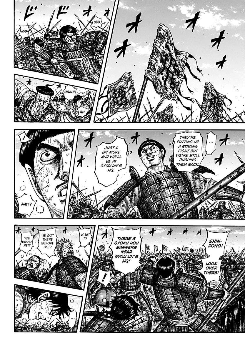 Kingdom Chapter 609 - page 8