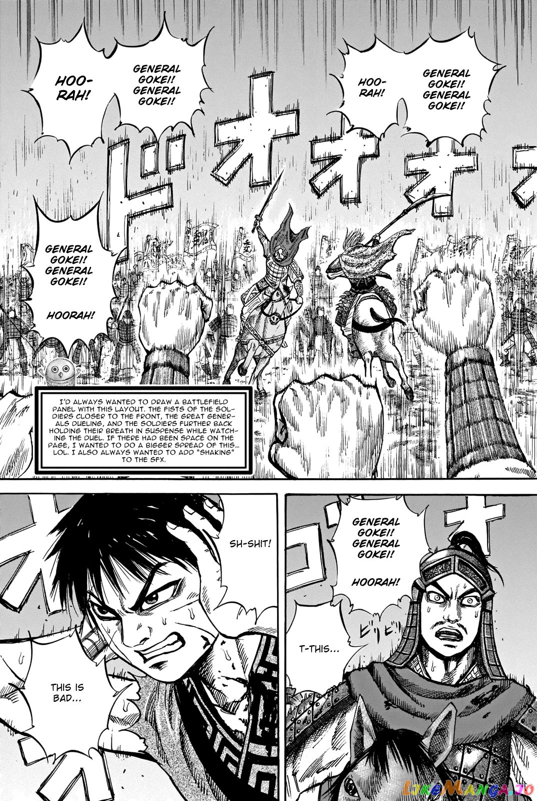 Kingdom Chapter 731.5 - page 12