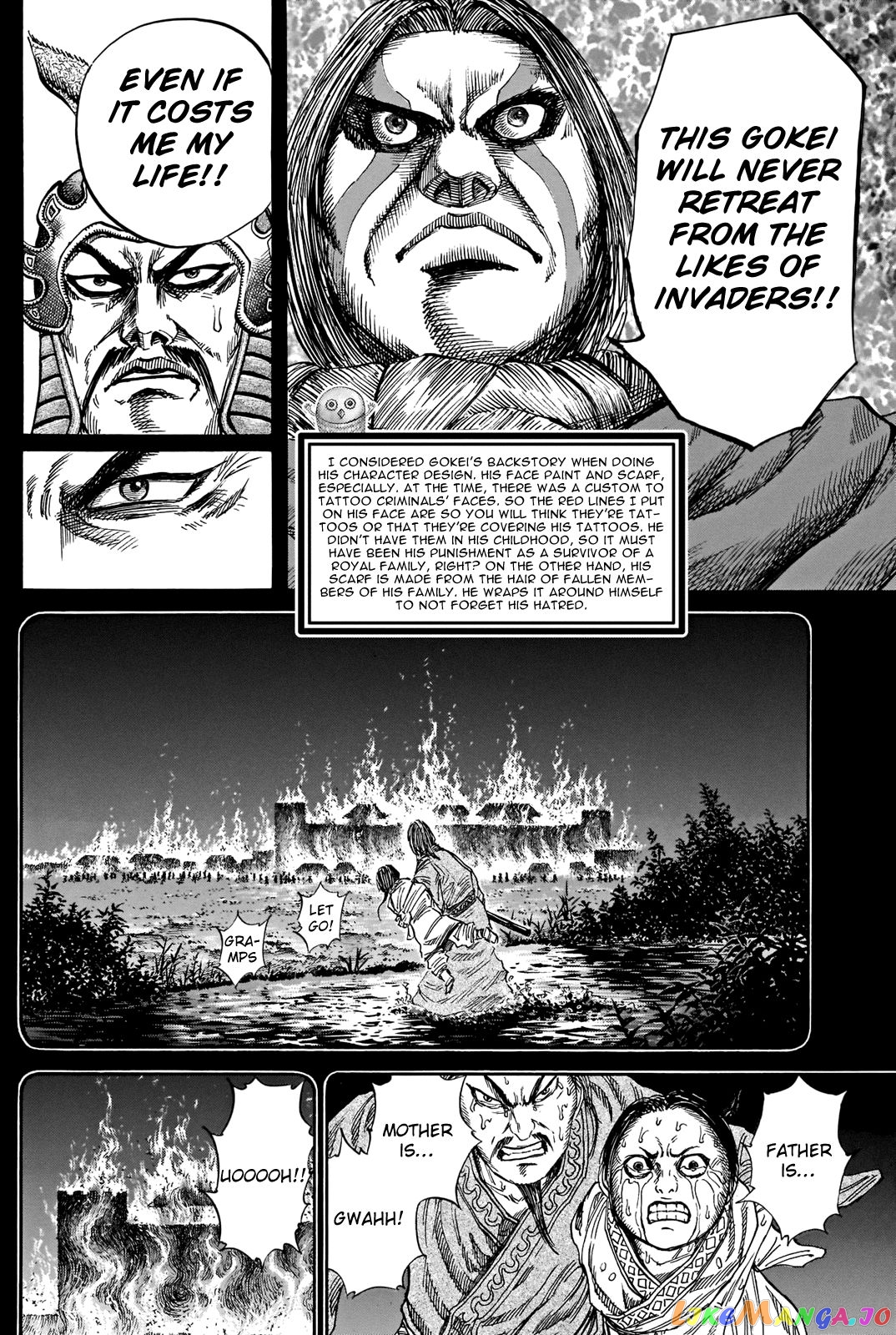 Kingdom Chapter 731.5 - page 15