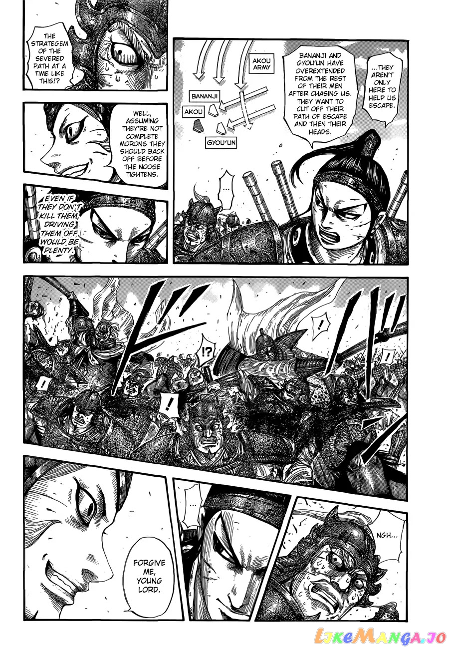 Kingdom Chapter 560 - page 10