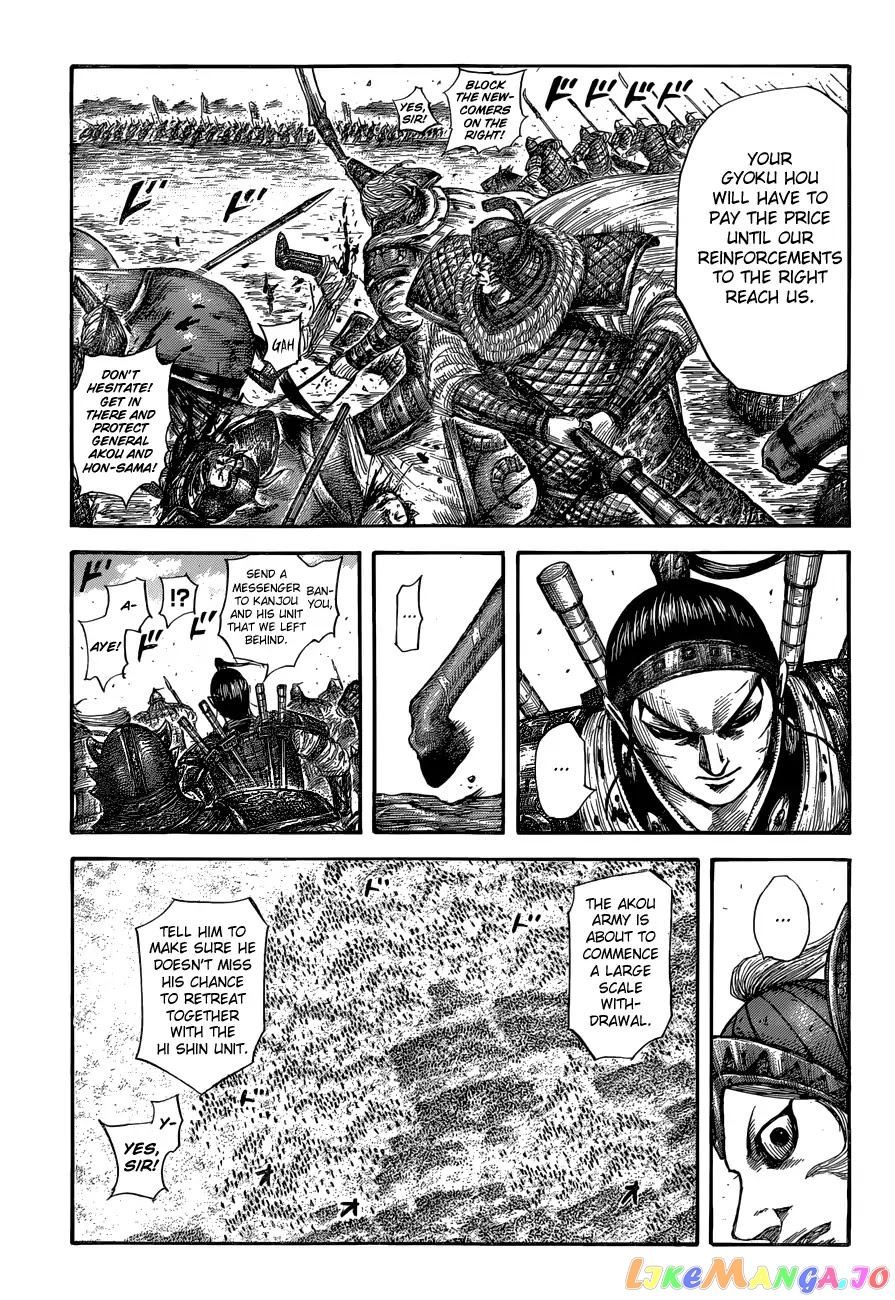Kingdom Chapter 560 - page 11