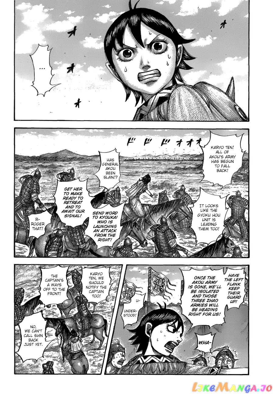 Kingdom Chapter 560 - page 12