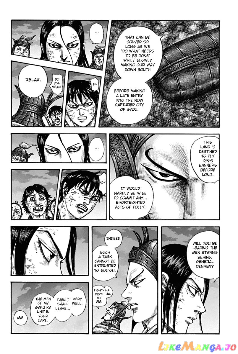 Kingdom Chapter 633 - page 16