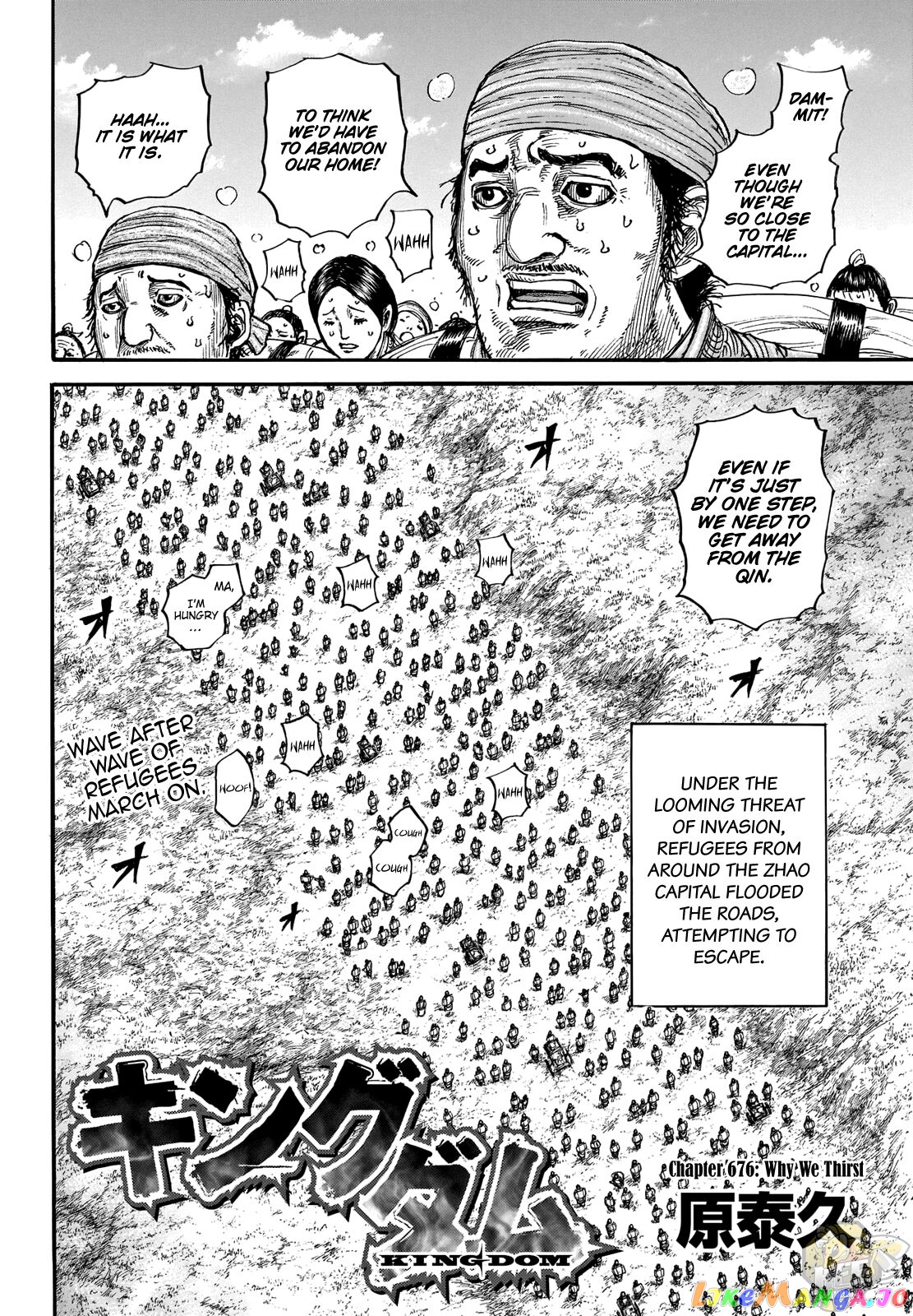 Kingdom Chapter 676 - page 2