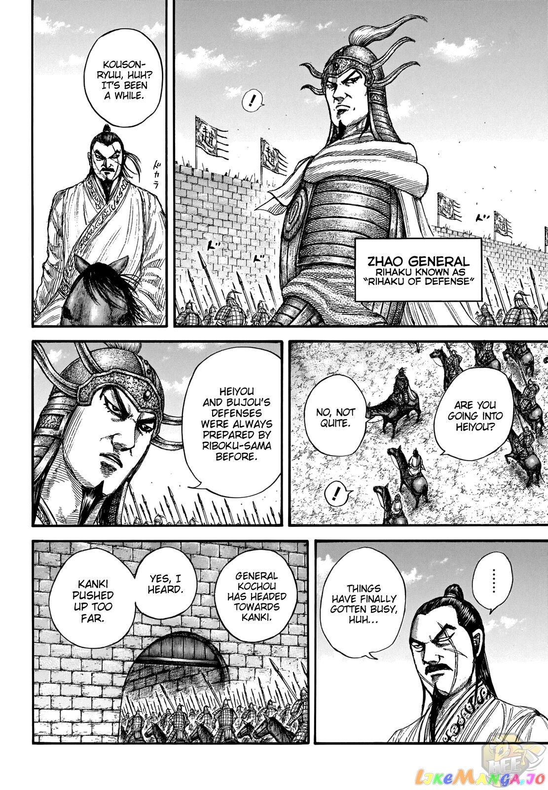 Kingdom Chapter 676 - page 8