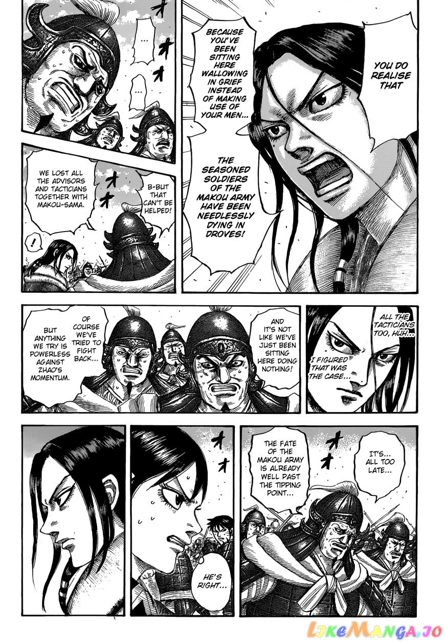 Kingdom Chapter 533 - page 5