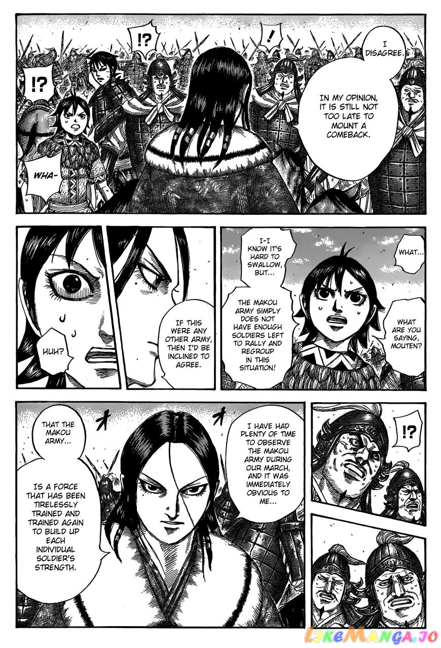 Kingdom Chapter 533 - page 6
