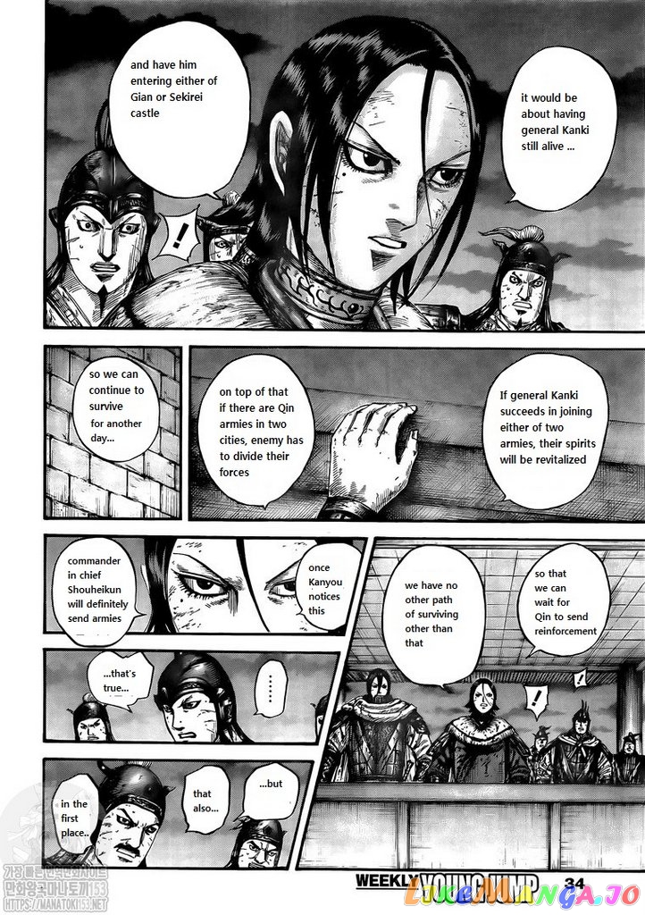 Kingdom Chapter 732 - page 11