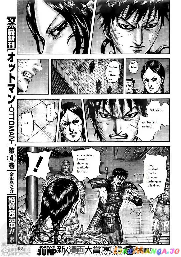 Kingdom Chapter 732 - page 13