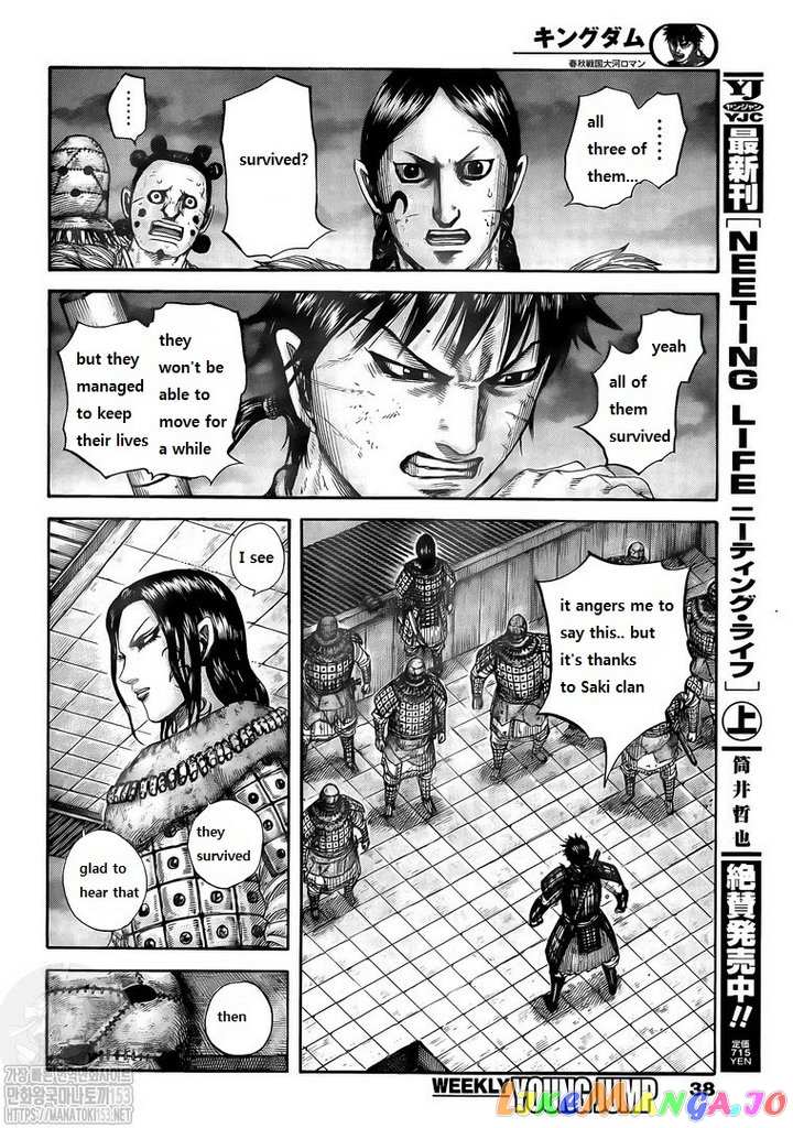 Kingdom Chapter 732 - page 14