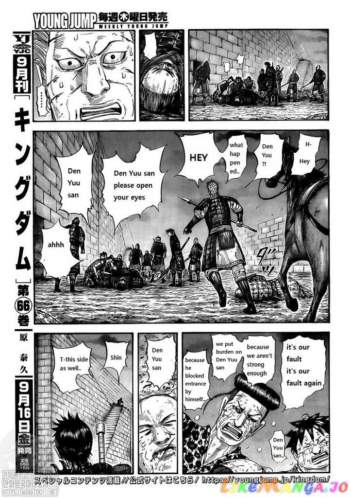 Kingdom Chapter 732 - page 2