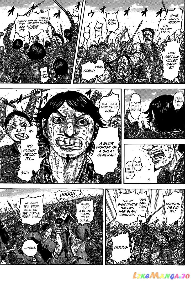 Kingdom Chapter 561 - page 6