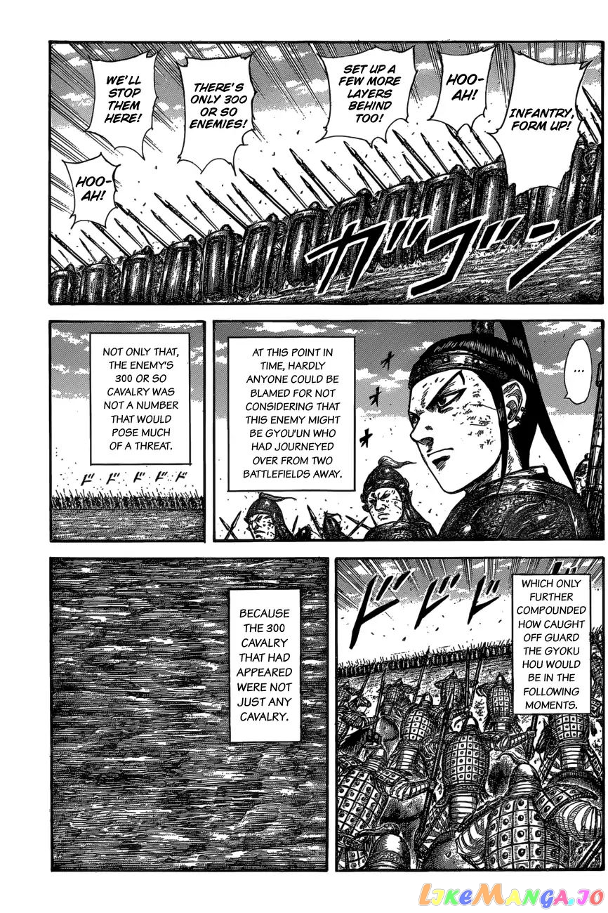 Kingdom Chapter 584 - page 15