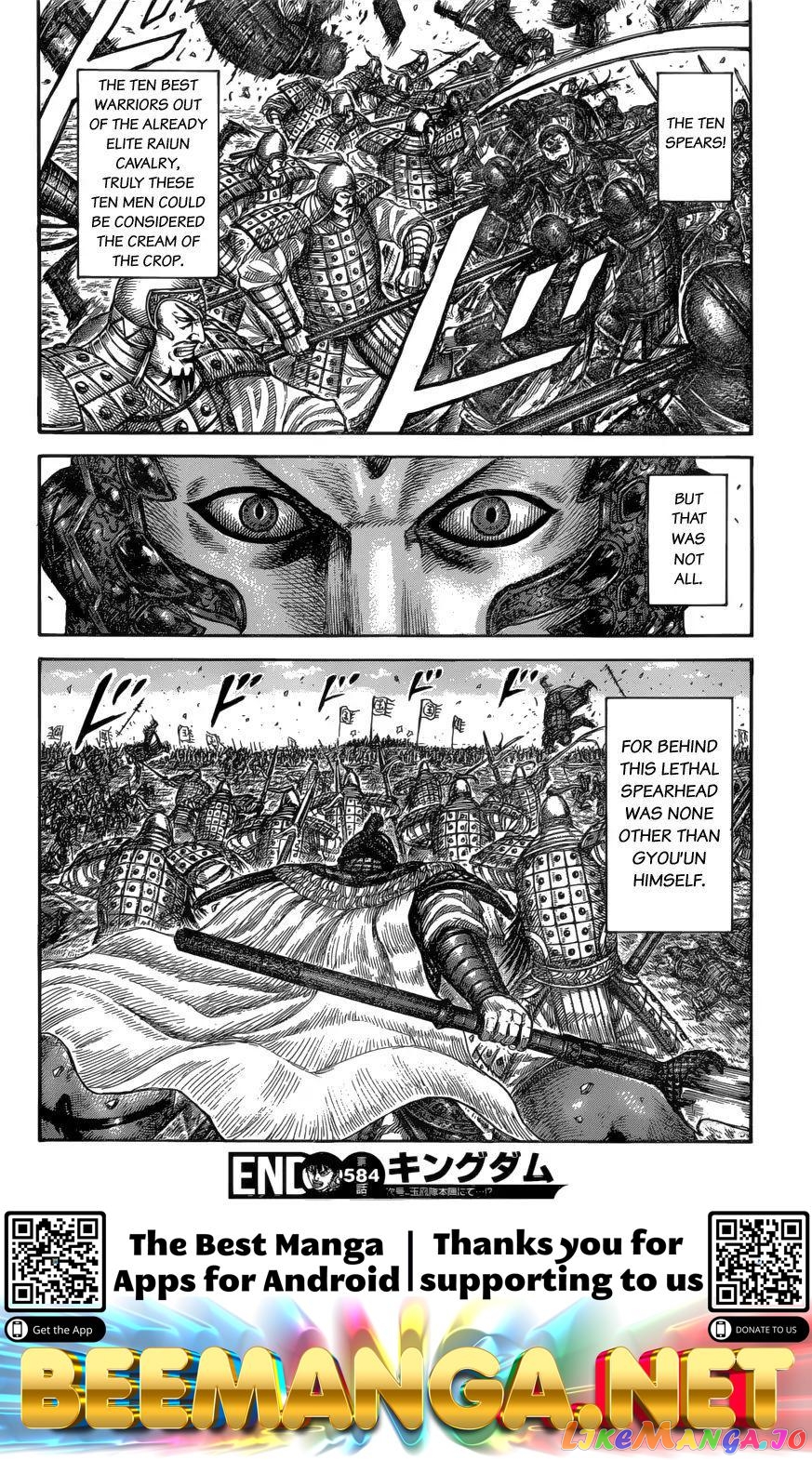 Kingdom Chapter 584 - page 20