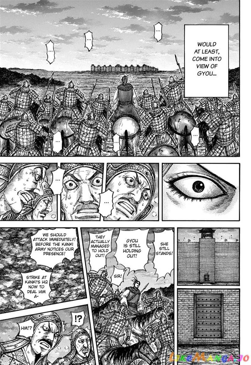 Kingdom Chapter 634 - page 15