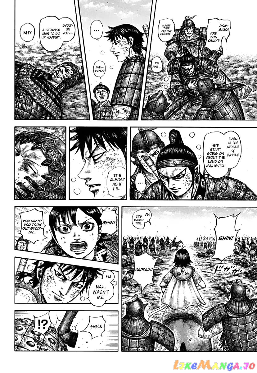 Kingdom Chapter 611 - page 6