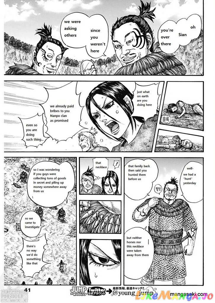 Kingdom Chapter 733 - page 11