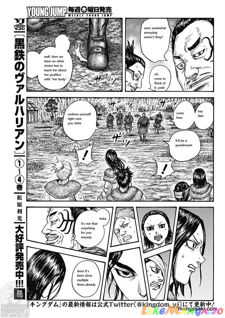 Kingdom Chapter 733 - page 15