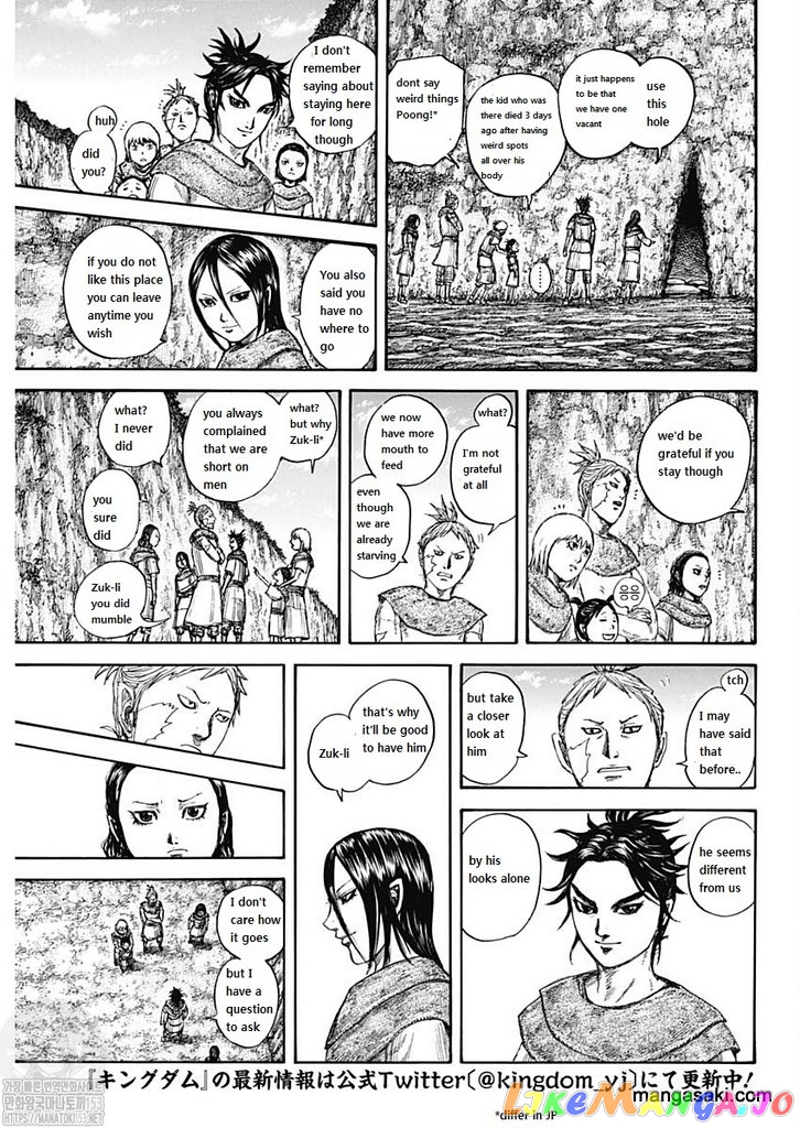 Kingdom Chapter 733 - page 3