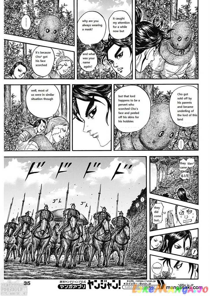 Kingdom Chapter 733 - page 5