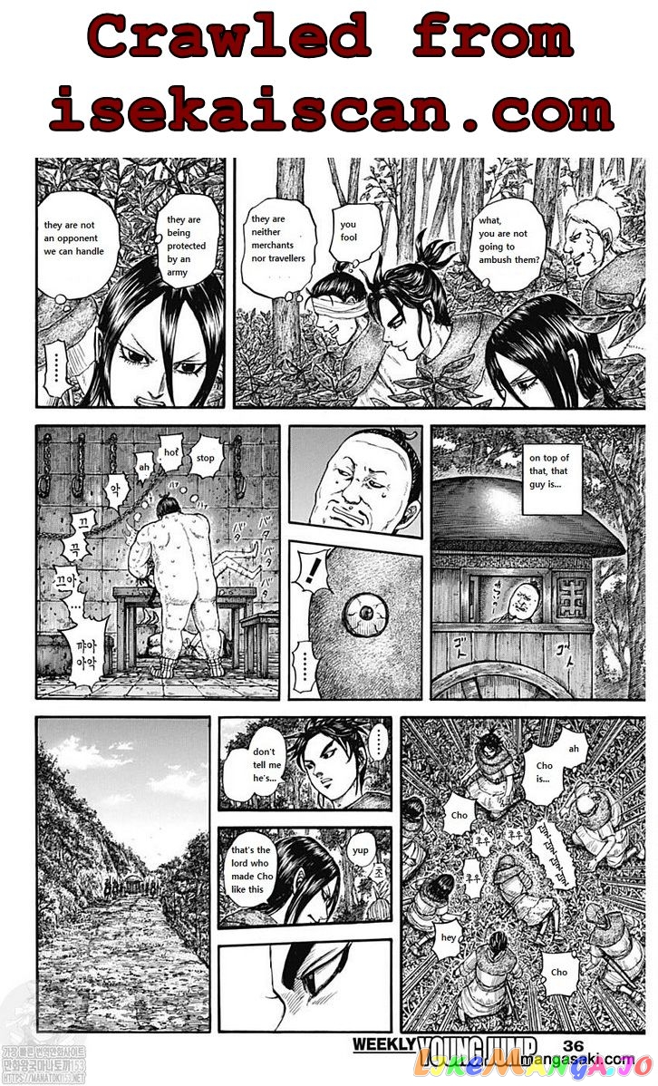 Kingdom Chapter 733 - page 6