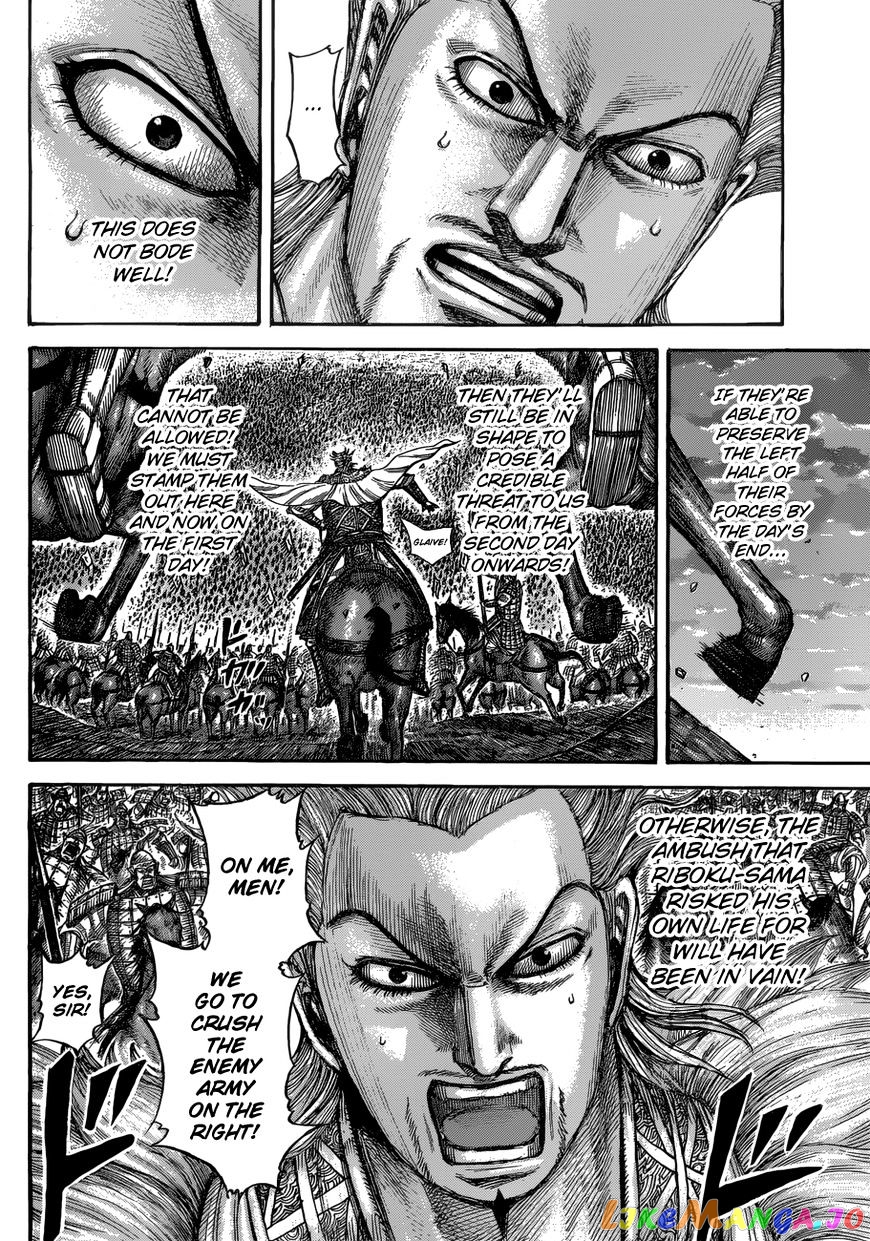 Kingdom Chapter 534 - page 15