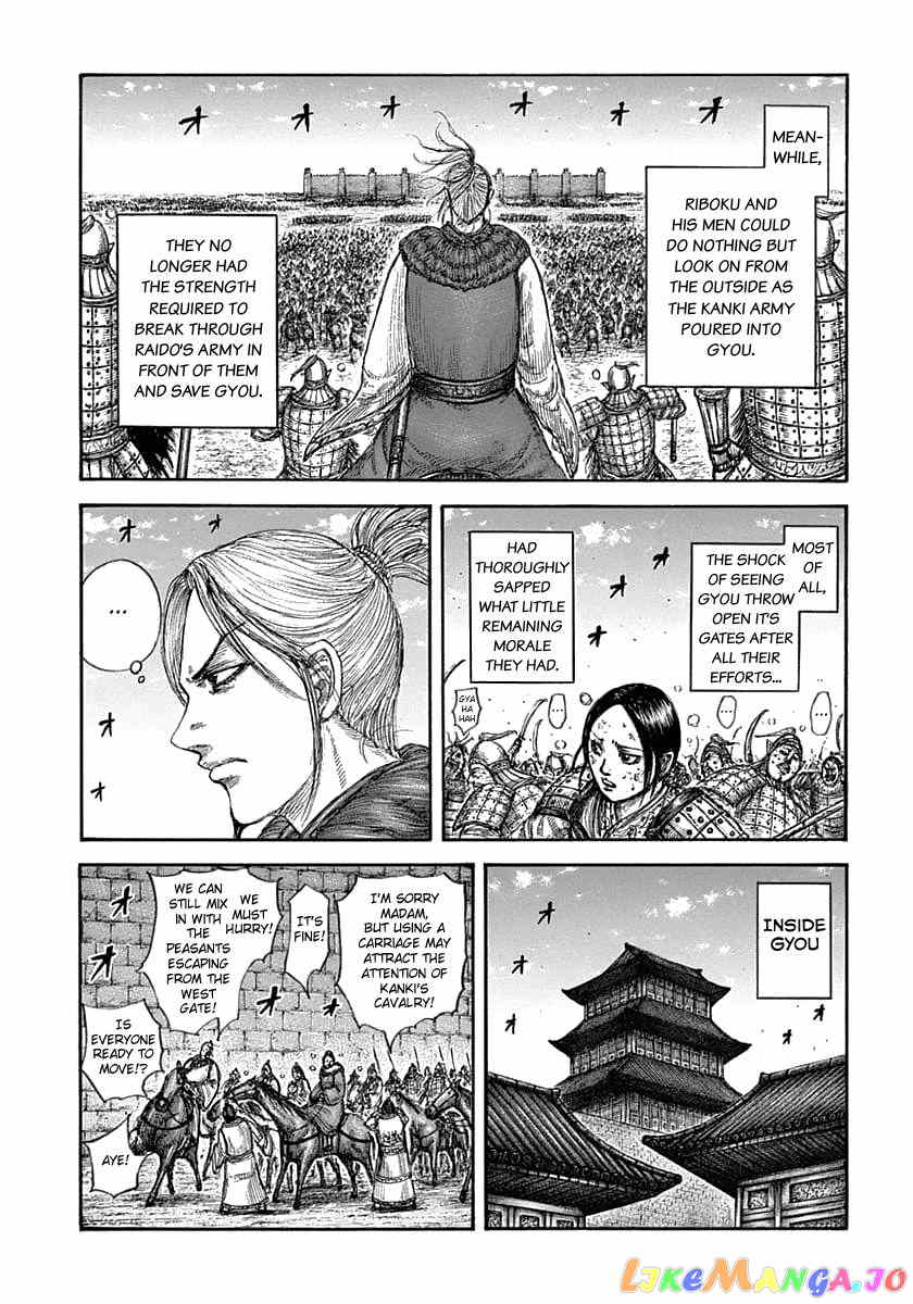 Kingdom Chapter 635 - page 13