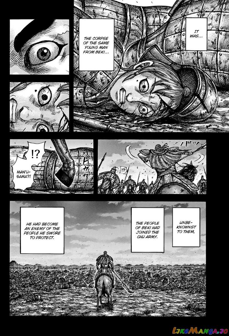 Kingdom Chapter 660 - page 10