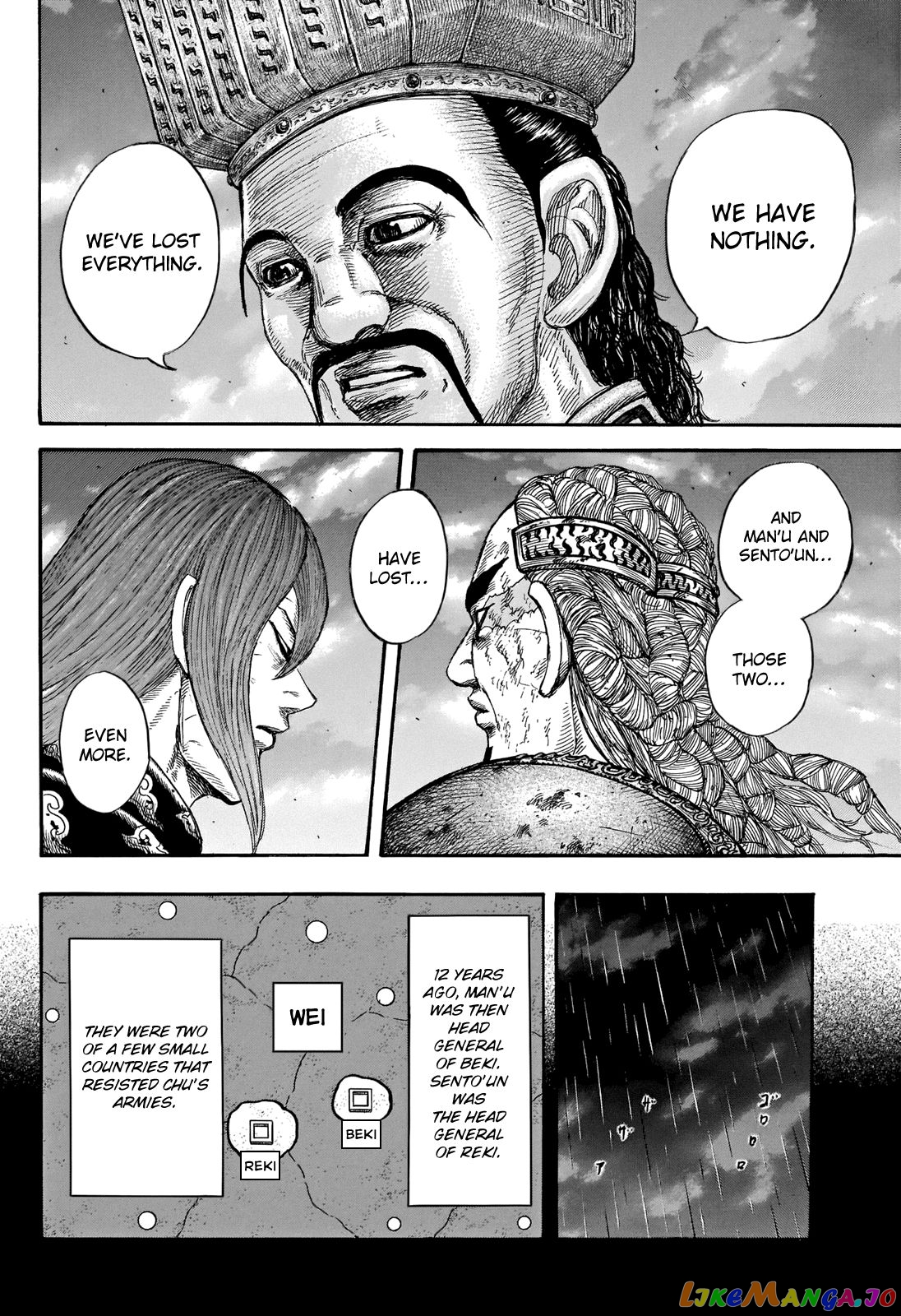 Kingdom Chapter 660 - page 2