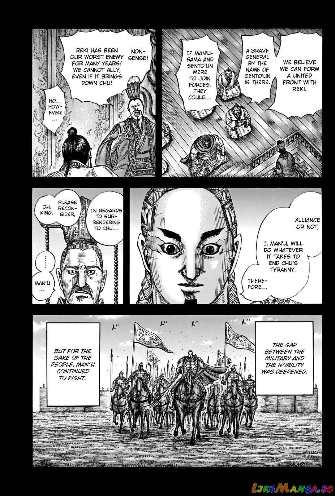 Kingdom Chapter 660 - page 7