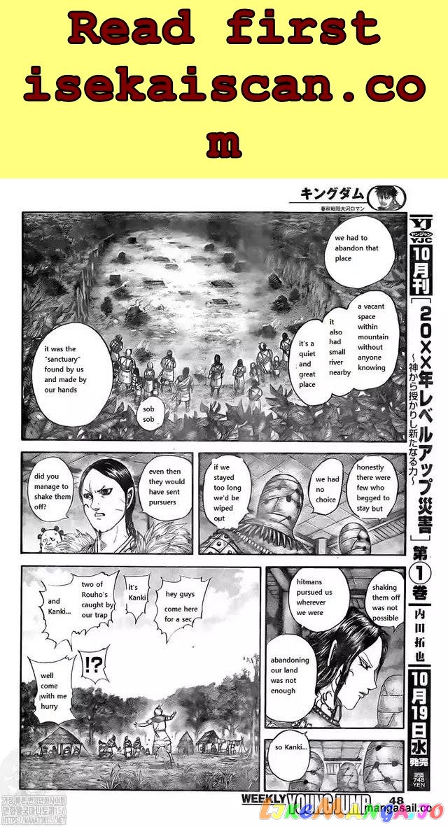 Kingdom Chapter 734 - page 6