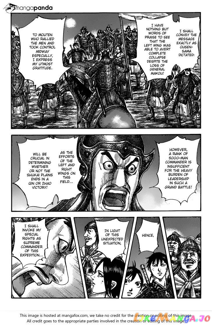 Kingdom Chapter 535 - page 17