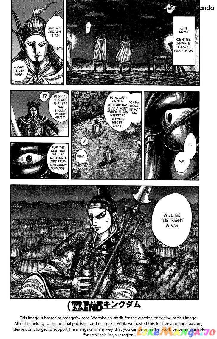 Kingdom Chapter 535 - page 19