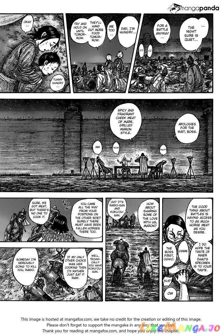 Kingdom Chapter 535 - page 7