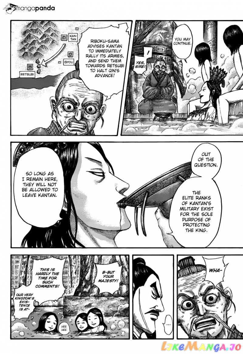 Kingdom Chapter 503 - page 7