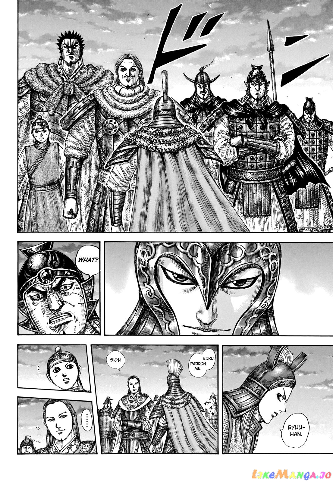 Kingdom Chapter 661 - page 12