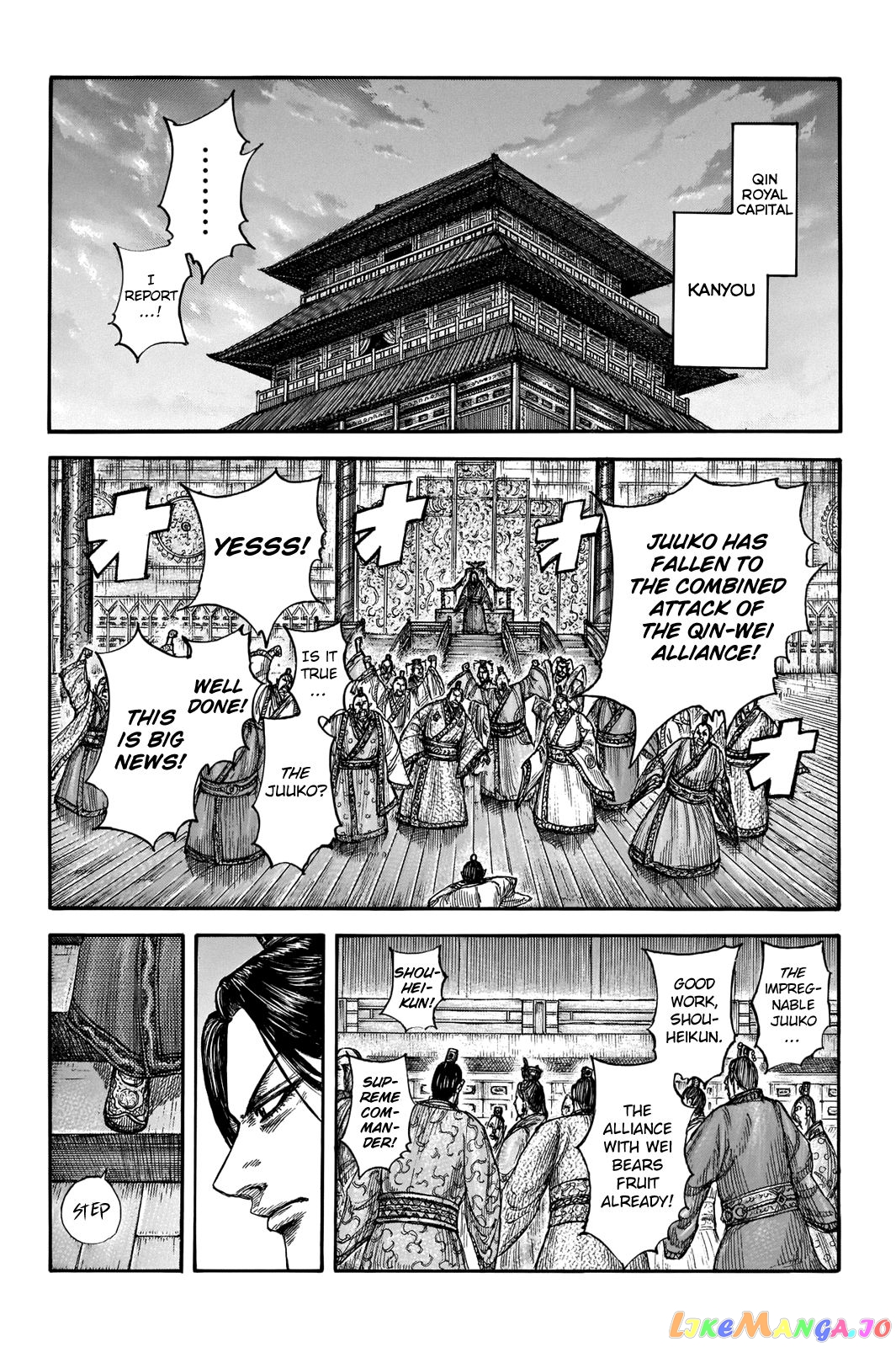 Kingdom Chapter 661 - page 8