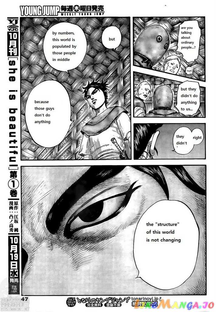 Kingdom Chapter 735 - page 11