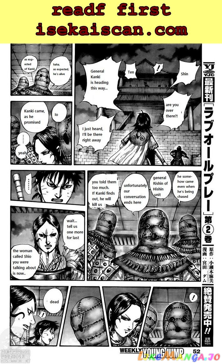 Kingdom Chapter 735 - page 14