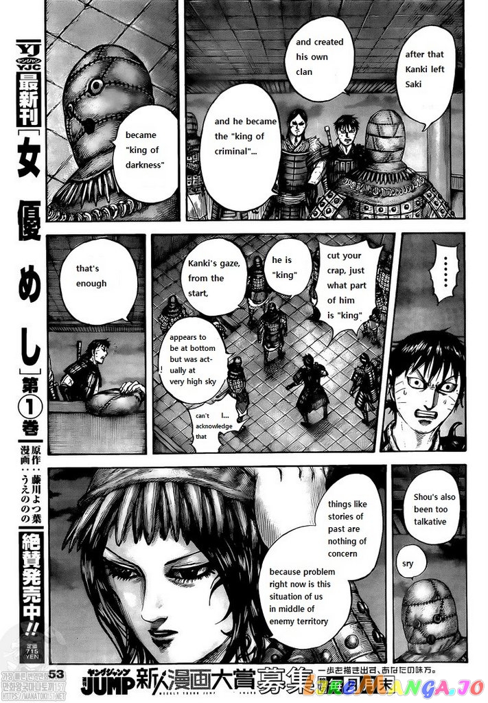 Kingdom Chapter 735 - page 15