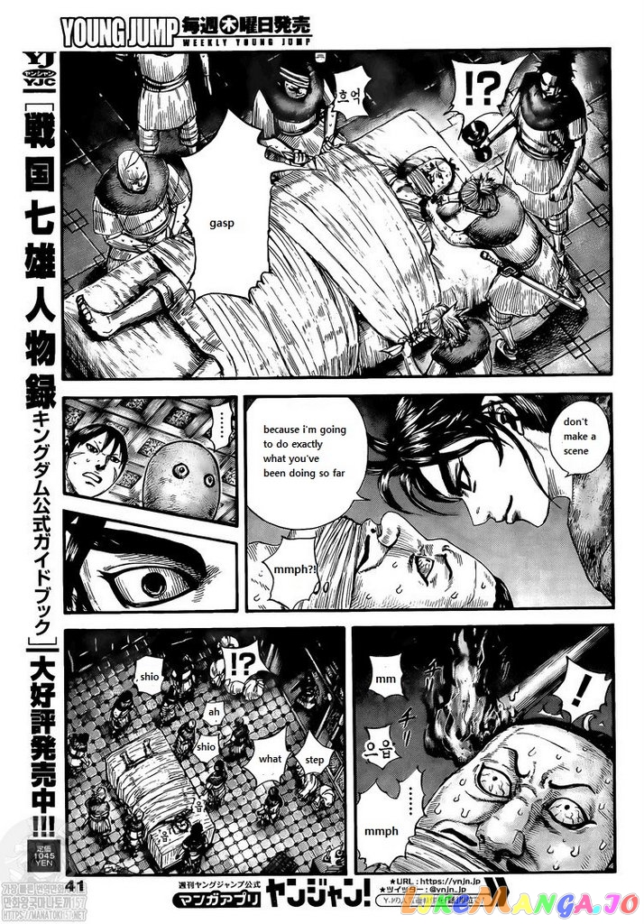 Kingdom Chapter 735 - page 4