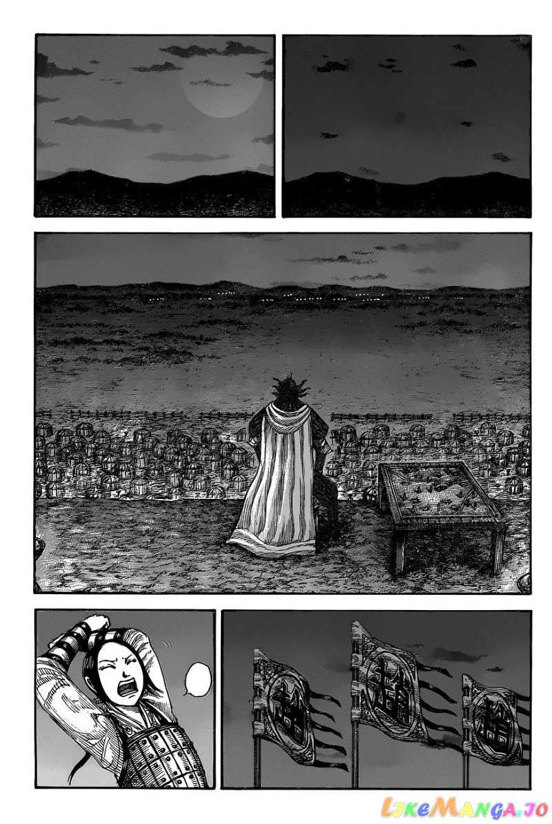 Kingdom Chapter 536 - page 5