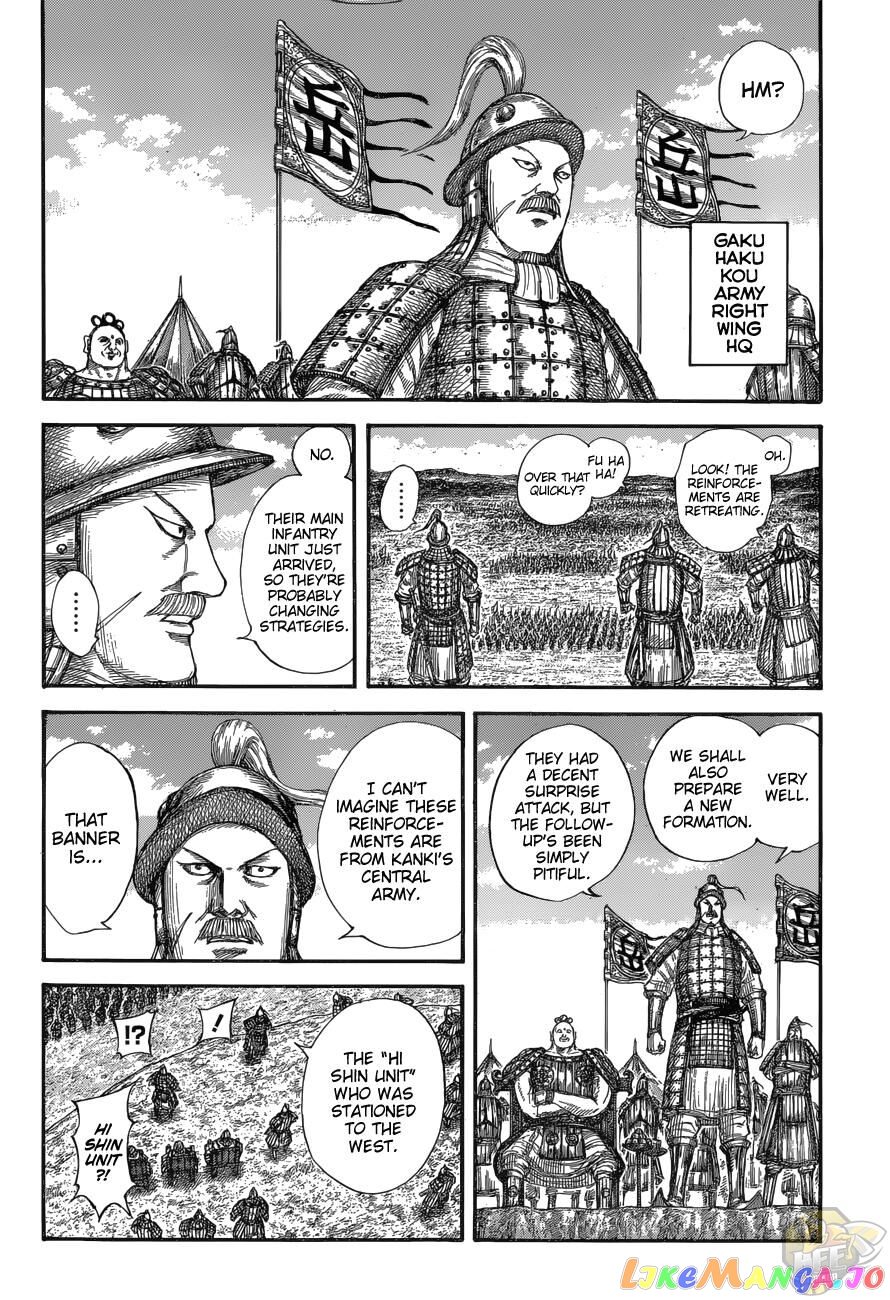 Kingdom Chapter 679 - page 9