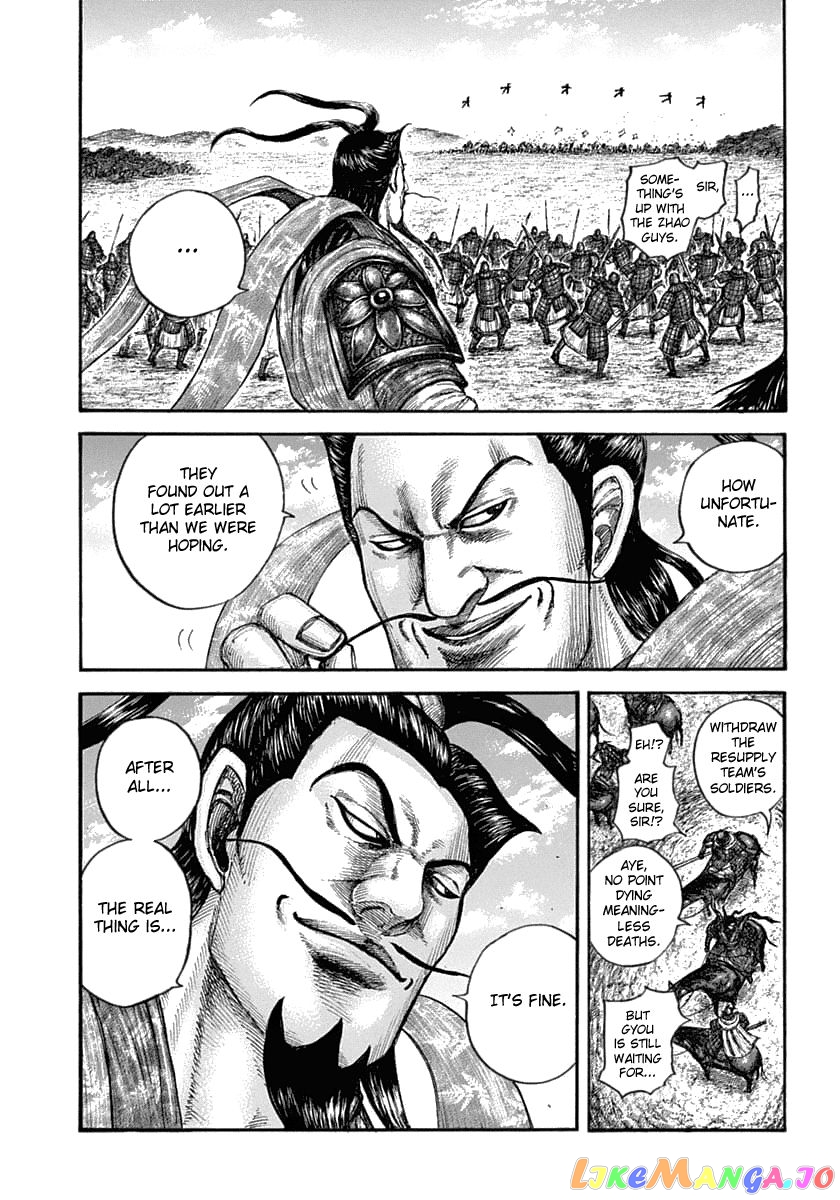 Kingdom Chapter 637 - page 5