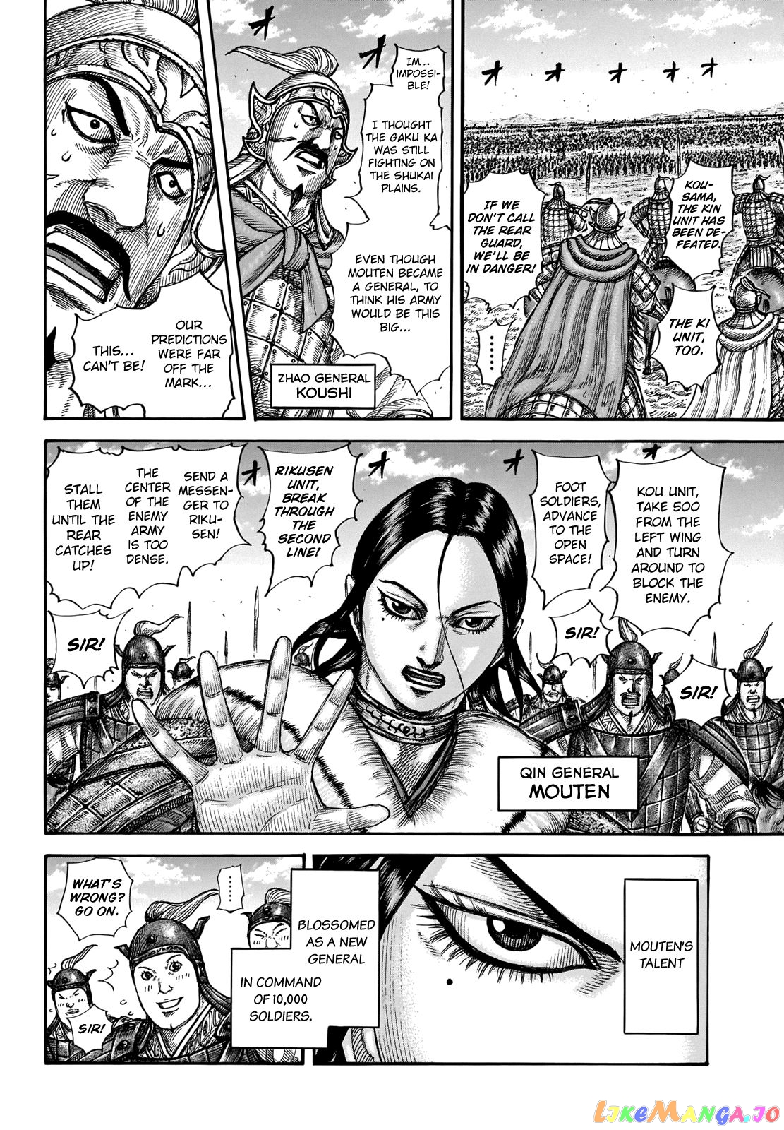 Kingdom Chapter 662 - page 4